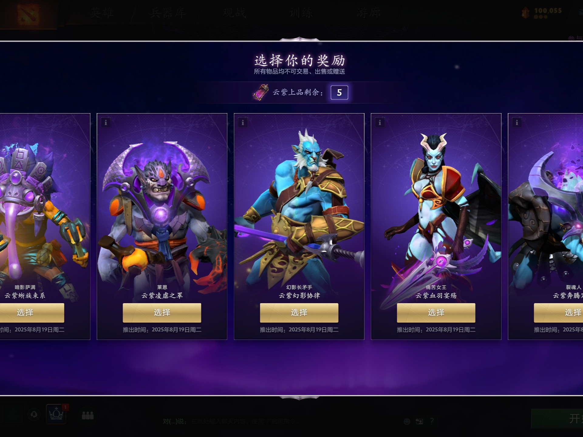 而是一支真 而是一支真