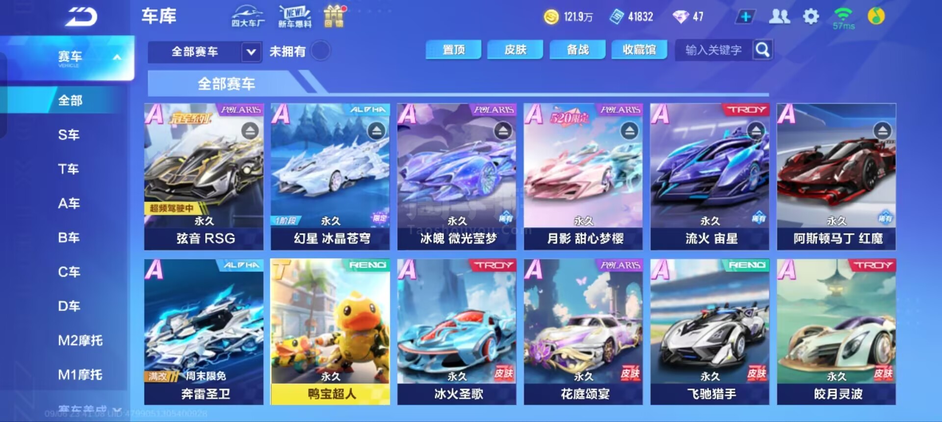 疑是皇家社 疑是皇家社